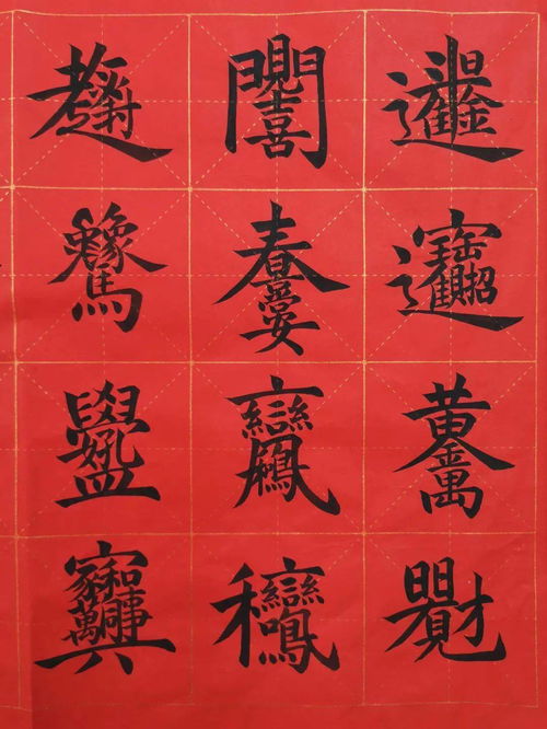 属木最吉利的五十个字:属木者大吉之选,五十个吉祥字助运开运指南 属木最吉利的五十个字:属木者大吉之选,五十个吉祥字助运开运指南