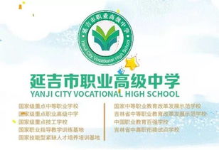 职高十大吃香专业(职高最吃香的三个职业) 职高十大吃香专业(职高最吃香的三个职业)