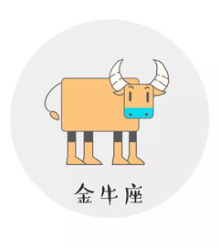 金牛座最讨厌什么:金牛座最讨厌的5种人,中招的赶紧自查! 金牛座最讨厌什么:金牛座最讨厌的5种人,中招的赶紧自查!