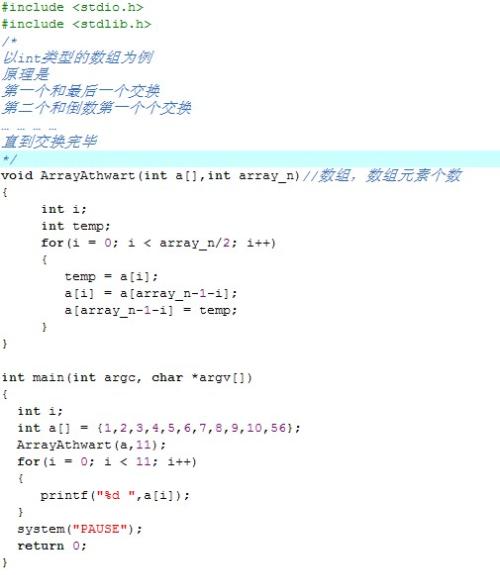 c语言程序设计大作业题目:C语言程序设计大作业题目推荐与解析 c语言程序设计大作业题目:C语言程序设计大作业题目推荐与解析