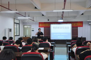 安全工程考研学校推荐(安全工程就业真实现状) 安全工程考研学校推荐(安全工程就业真实现状)