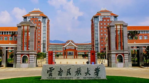 云南十大垃圾大学(云南的好大学) 云南十大垃圾大学(云南的好大学)