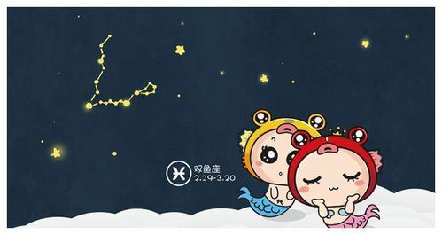 双鱼座到底聪明还是傻:双鱼座,天生的智慧藏宝库,还是被误解的傻白甜? 双鱼座到底聪明还是傻:双鱼座,天生的智慧藏宝库,还是被误解的傻白甜?