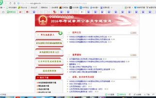 专业代码查询网(专业代码查询网官网) 专业代码查询网(专业代码查询网官网)