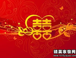 结婚吉祥吉日吉祝福语:结婚吉祥吉日,择吉良辰,祝福永伴 结婚吉祥吉日吉祝福语:结婚吉祥吉日,择吉良辰,祝福永伴