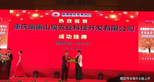 海口市鎏川国际贸易有限公司成立 注册资本3万人民币 海口市鎏川国际贸易有限公司成立 注册资本3万人民币