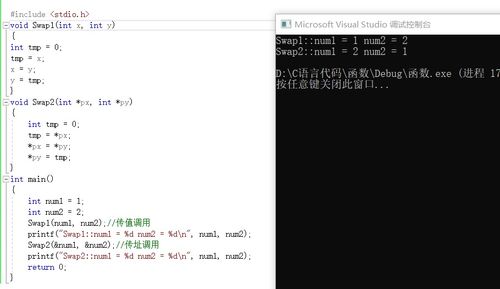 c 函数:C语言函数完全指南,从入门到精通 c 函数:C语言函数完全指南,从入门到精通