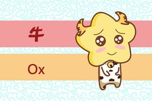 属牛最佳配偶属相:属牛人最佳配偶属相,三合之缘与五行互补的婚姻指南 属牛最佳配偶属相:属牛人最佳配偶属相,三合之缘与五行互补的婚姻指南