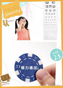 保护眼睛的方法十条:关爱双眼,从现在开始!这十条护眼方法不容忽视 保护眼睛的方法十条:关爱双眼,从现在开始!这十条护眼方法不容忽视