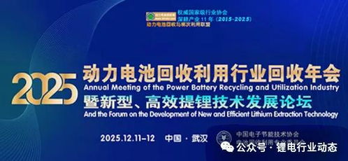 贝仕达克:公司产品目前暂不涉及工业机器人、人形机器人等相关机器人本体业务