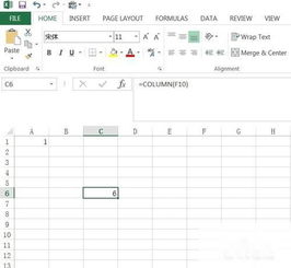 column函数的使用实例:Excel中的COLUMN函数,实用技巧与实例解析