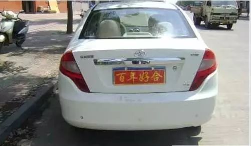 车牌号带7非常好:车牌号带7的吉运密码,传统文化与科学数据的双重印证 车牌号带7非常好:车牌号带7的吉运密码,传统文化与科学数据的双重印证