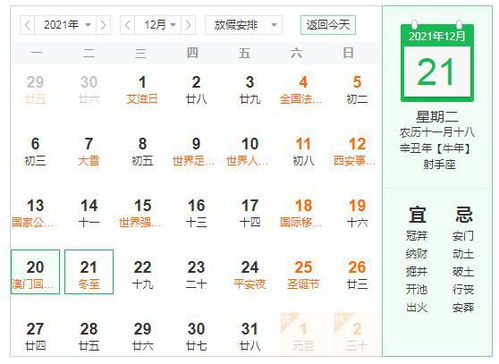 农历7月22日是什么日子:农历七月二十二,传统习俗与地域文化的多元呈现 农历7月22日是什么日子:农历七月二十二,传统习俗与地域文化的多元呈现