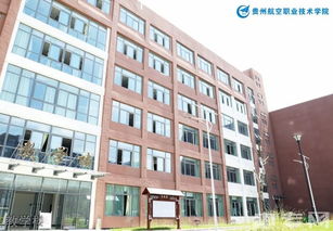 贵州航天职业技术学院(贵州航天职业技术学院校徽) 贵州航天职业技术学院(贵州航天职业技术学院校徽)