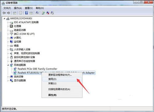 disabled属性:深入理解HTML中的disabled属性,表单控件的禁用之道 disabled属性:深入理解HTML中的disabled属性,表单控件的禁用之道