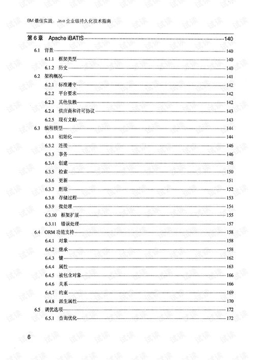 结婚吉日推荐表怎么填写:结婚吉日推荐表填写指南,传统与现代的完美结合 结婚吉日推荐表怎么填写:结婚吉日推荐表填写指南,传统与现代的完美结合
