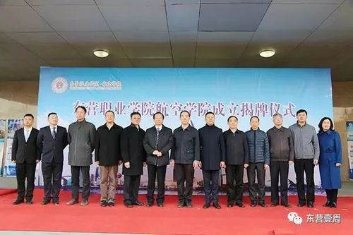 东营职业学院(东营职业学院校长) 东营职业学院(东营职业学院校长)