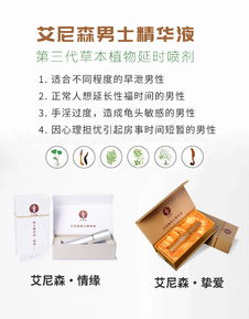 延时喷剂哪个效果最好:延时喷剂哪个效果最好?真实体验与对比测评 延时喷剂哪个效果最好:延时喷剂哪个效果最好?真实体验与对比测评