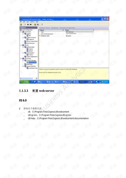 asp中文:ASP中文,从经典到现代的Web开发探索