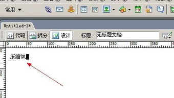asp链接下载:ASP链接下载,简单实现文件下载功能 asp链接下载:ASP链接下载,简单实现文件下载功能