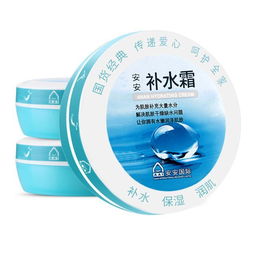 维a酸乳膏可以擦脸吗:维a酸乳膏能擦脸吗?答案可能出乎你的意料! 维a酸乳膏可以擦脸吗:维a酸乳膏能擦脸吗?答案可能出乎你的意料!