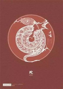 蛇马结婚农历月份吉日：蛇马结婚农历月份吉日详解，传统婚嫁中的黄道吉日指南