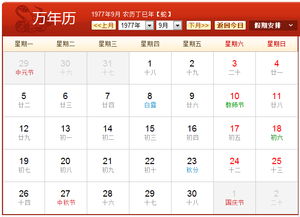 蛇马结婚农历月份吉日：蛇马结婚农历月份吉日详解，传统婚嫁中的黄道吉日指南