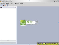 ipget专利撰写:掌握知识产权,使用 ipget 工具高效撰写专利申请 ipget专利撰写:掌握知识产权,使用 ipget 工具高效撰写专利申请