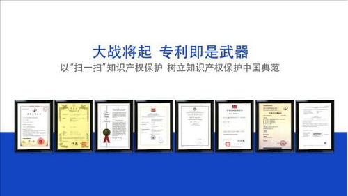 ipget专利撰写:掌握知识产权,使用 ipget 工具高效撰写专利申请