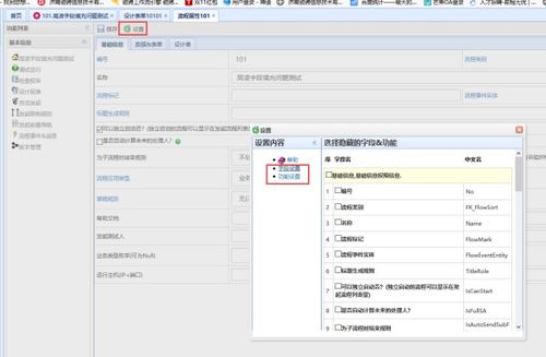 工作流引擎开源:工作流引擎开源,开发者的新选择与趋势