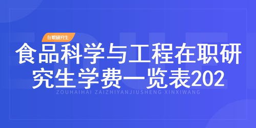 非全日制mpa太亏了（非全日制mpa后悔）