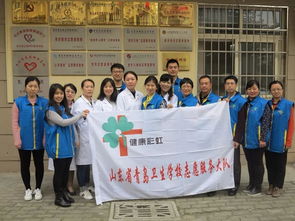 山东省青岛卫生学校（山东省青岛卫生学校是中专吗）