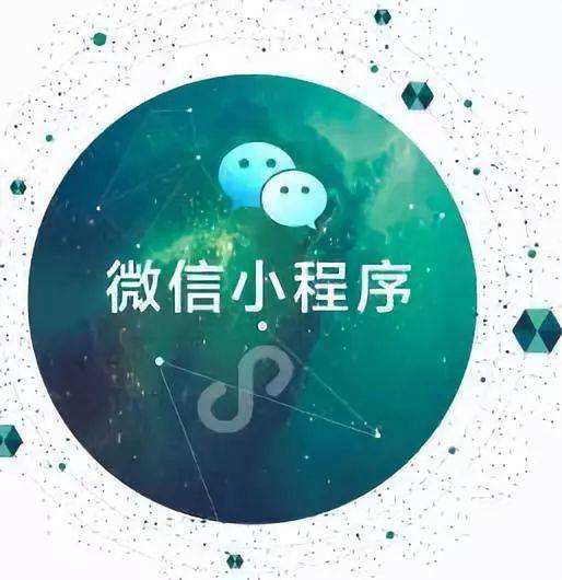 星座运势智能小程序：为什么星座运势智能小程序突然火了？
