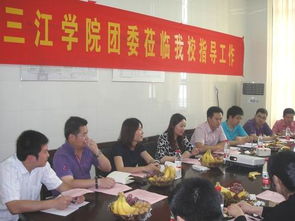 南京工业职业技术大学（南京工业职业技术大学刘畅）