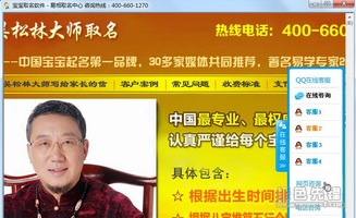 宝宝取名软件免费版大全：宝宝取名软件免费版大全，10款实用工具推荐，助你轻松选到好名字