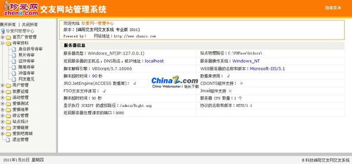 asp全称是什么:ASP全称是什么?一文详解ASP技术及其应用 asp全称是什么:ASP全称是什么?一文详解ASP技术及其应用