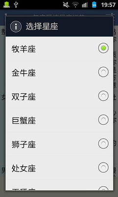 搜狐星座运势查询星座屋:搜狐星座运势查询,你的星座屋,解锁每日运势与人生指南! 搜狐星座运势查询星座屋:搜狐星座运势查询,你的星座屋,解锁每日运势与人生指南!