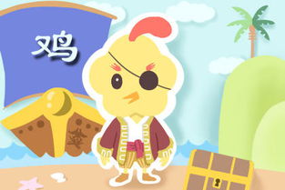 2005年属鸡是什么命:2005年属鸡人命运解析,性格特质与人生机遇全指南 2005年属鸡是什么命:2005年属鸡人命运解析,性格特质与人生机遇全指南