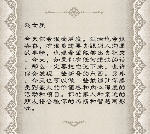 每日免费一签一卦 女人念地藏经：每日免费一签一卦，女性如何通过诵读地藏经提升运势与心灵修养？