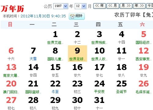 输入出生日期查星座：输入出生日期秒知星座，你的星象密码全解析