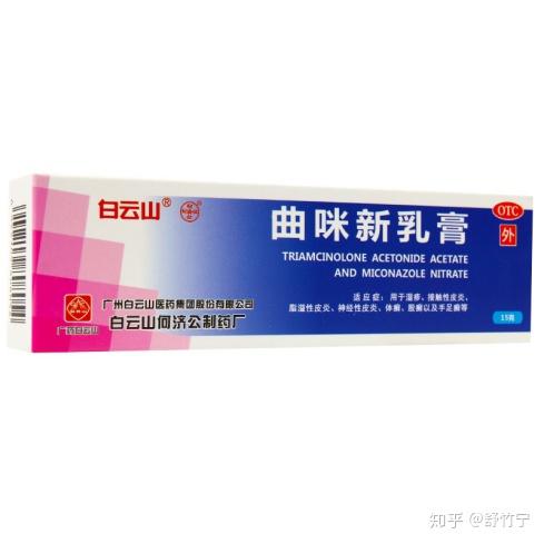 扶严宁醋酸曲安奈德益康唑乳膏:扶严宁,复方药膏的双重守护