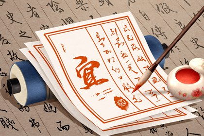 结婚时辰怎么样算吉日:结婚时辰怎么算吉日?择吉日吉时的传统文化与现代解读