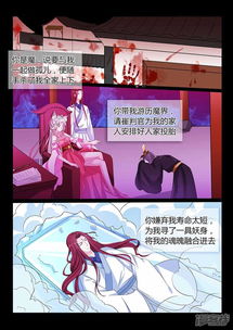 前世的姻缘还没完成吗:未完成的前世姻缘,轮回中的情感回响 前世的姻缘还没完成吗:未完成的前世姻缘,轮回中的情感回响