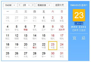 3月23日出生的人很可怕:3月23日出生者,被宇宙标记的危险基因