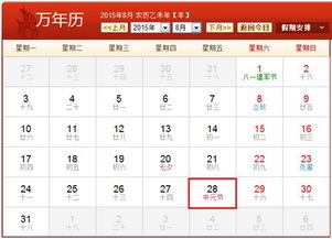 农历7月1日是什么节:农历七月一日的文化密码,中元节的前世今生与当代启示