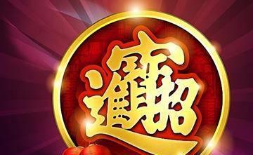 生肖猴姻缘怎么样化解:猴年姻缘如何化解?灵猴的浪漫与智慧,助你修成正果! 生肖猴姻缘怎么样化解:猴年姻缘如何化解?灵猴的浪漫与智慧,助你修成正果!