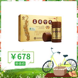 益安宁丸价格多少钱一盒:益安宁丸价格大揭秘,一盒多少钱?附购买指南