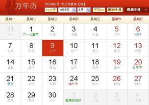 星座怎么看阴历阳历:星座与农历生日,如何正确匹配你的星座日期?揭秘阴阳历转换的三大关键