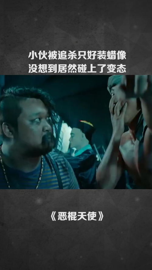 做梦梦到变态杀手要杀我:梦游噩梦,为何你会梦到变态杀手追杀你?解析噩梦背后的心理密码