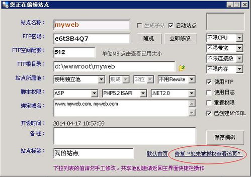 排行榜网站asp源码:排行榜网站ASP源码,轻松搭建个性化数据展示平台